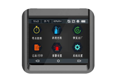 四合一氣體檢測儀有哪些基本維護內(nèi)容？